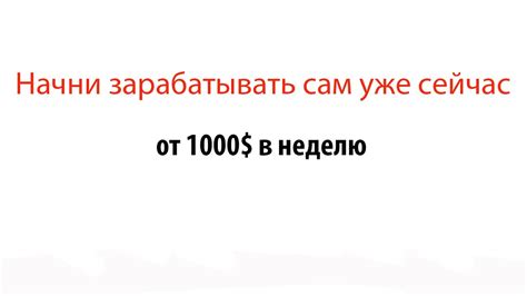 заработать 100 долларов в форексе